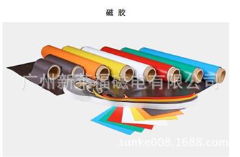 磁性打印紙