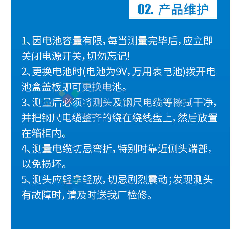 300米鋼尺水位計