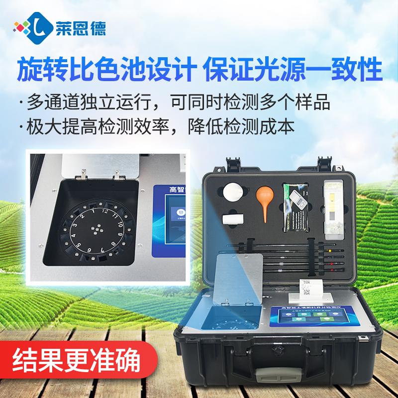 土壤養(yǎng)分檢測(cè)儀可檢測(cè)哪些數(shù)據(jù)？