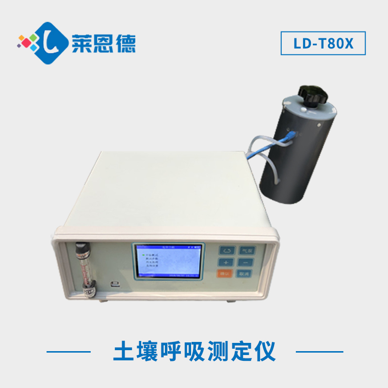 土壤呼吸測(cè)定儀器測(cè)量指標(biāo)有哪些內(nèi)容？土壤呼吸測(cè)定儀的測(cè)量參數(shù)