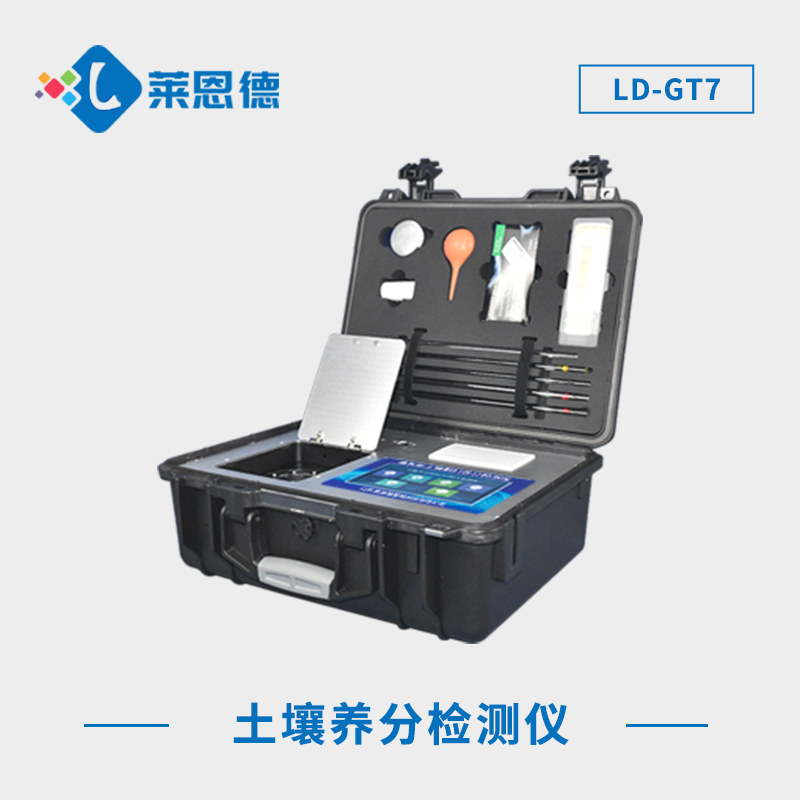 你的土壤健康嗎？土壤檢測儀精準(zhǔn)土壤檢測