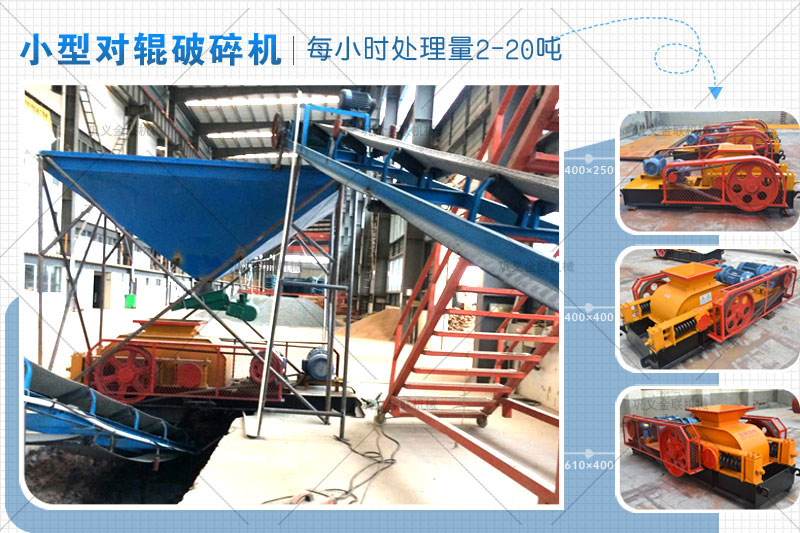 小型玄武巖制砂機(jī)一小時(shí)的產(chǎn)量是多少，一萬多元能買到嗎？ 